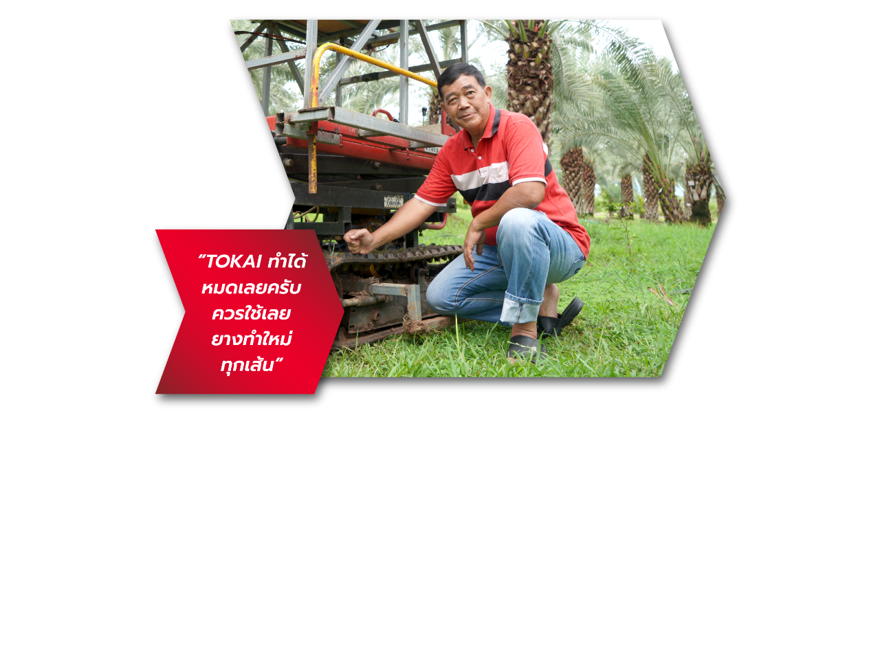 3-testtimonial-คุณอภิชาญ สิงหเสน_v1