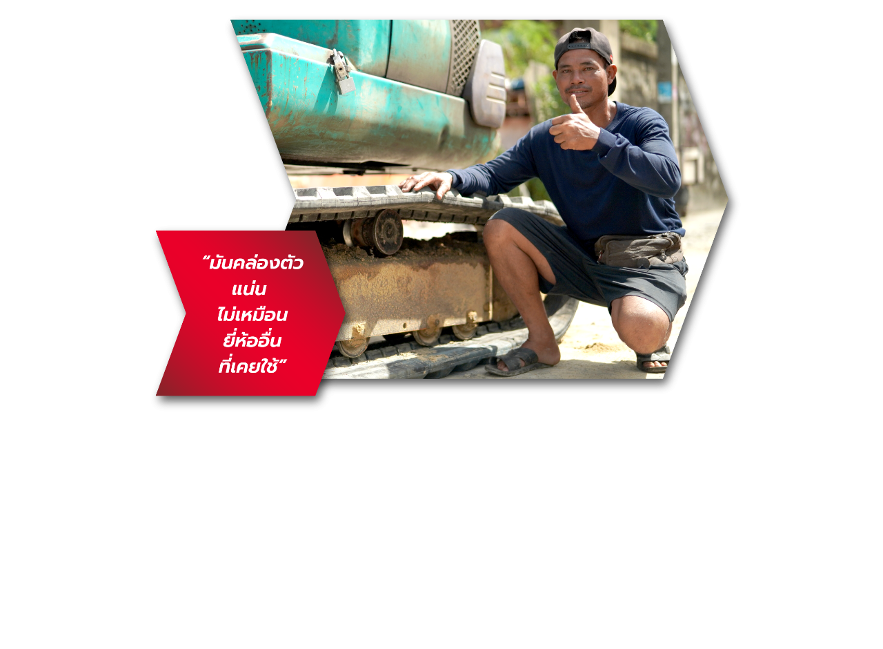 4-testtimonial-คุณรวง ขันแข็ง_v1