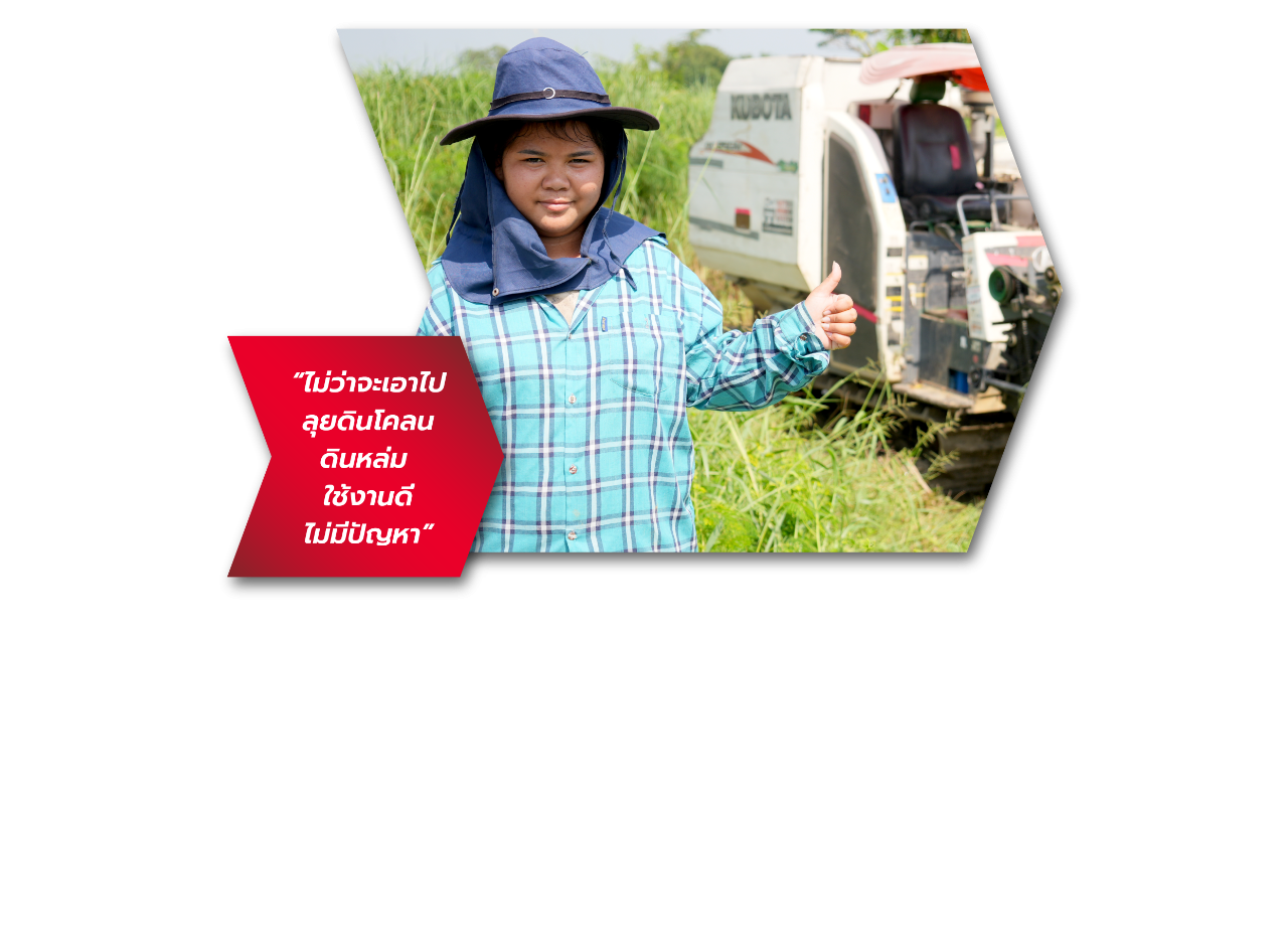 5-testtimonial-คุณกรรณิการ์ บุญกลิ่น_v1